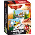 Раскраски по номерам Самолеты Creative 14153042Р
